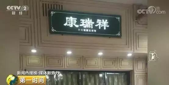 300元的东西卖3000元属于诈骗吗,1000多元的保健品卖6000违法吗