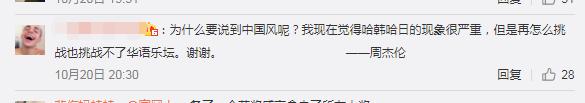 周杰伦谈夜曲一响上台领奖完整版,周杰伦领奖名场面夜曲全过程