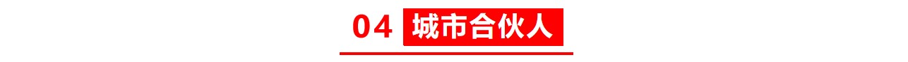 “免费模式”案例：豆浆机免费送餐厅，发展城市合伙人月赚4万元