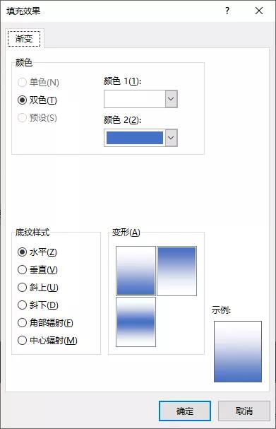 excel表头怎么做更美观,轻轻松松制作超复杂excel表头