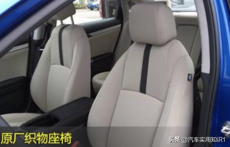 皮织物混搭座椅要不要加真皮座椅,织物座椅有没有必要包真皮座椅