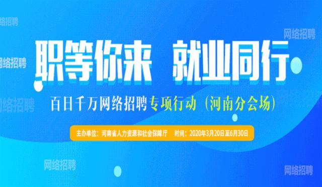 2022年平顶山卫东区事业单位招聘,2023平顶山事业编招聘信息