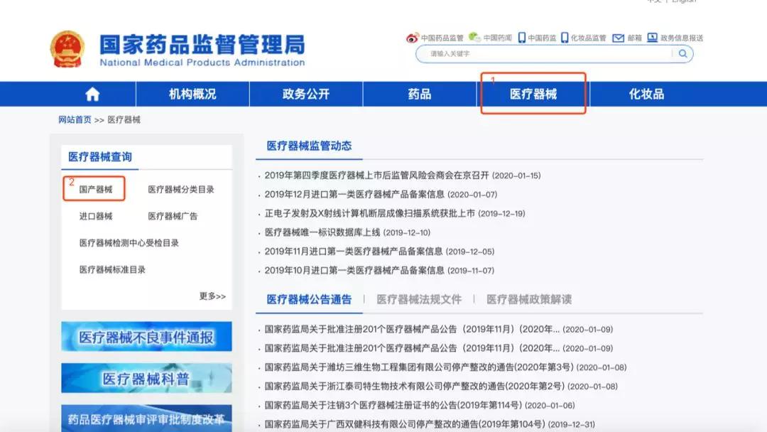 警惕售卖口罩诈骗,口罩全球缺货