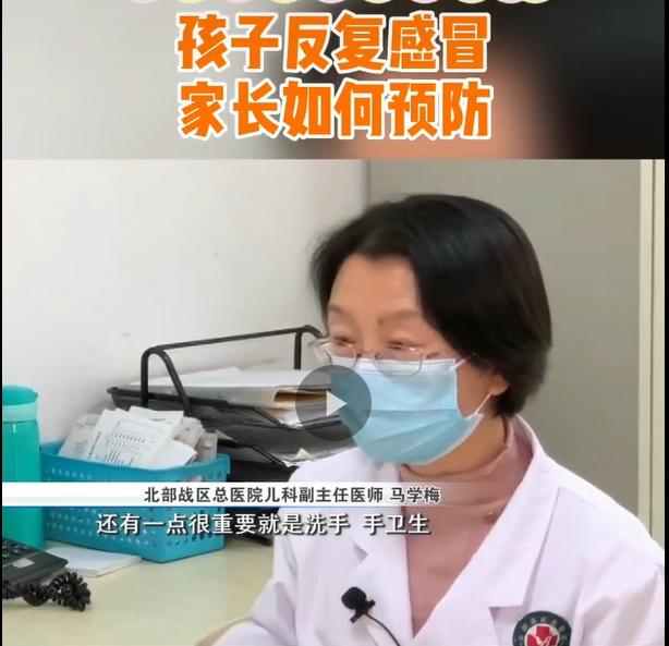 孩子经常感冒怎么办最有效,孩子老是感冒怎么办小儿推拿