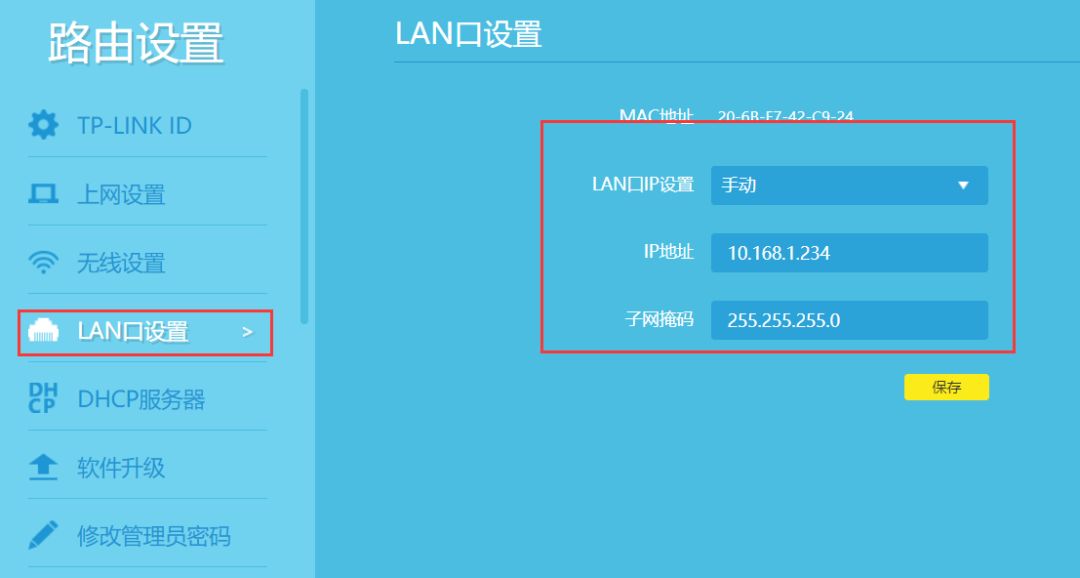 一个宽带装两个路由器怎么设置,一条宽带两个路由器ip一样吗