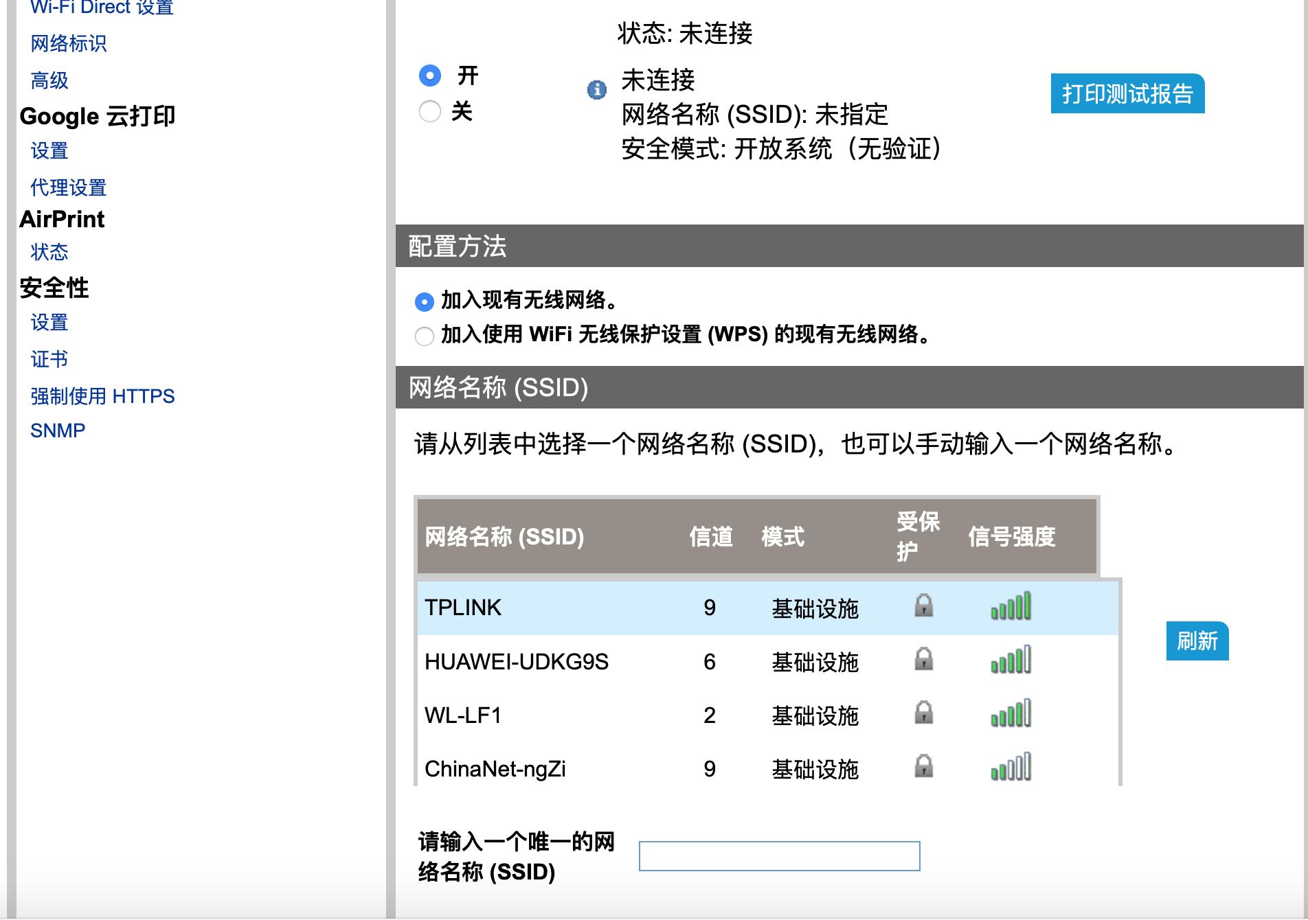 惠普m1005mfp激光器检测,hplasernsmfp1005c使用说明