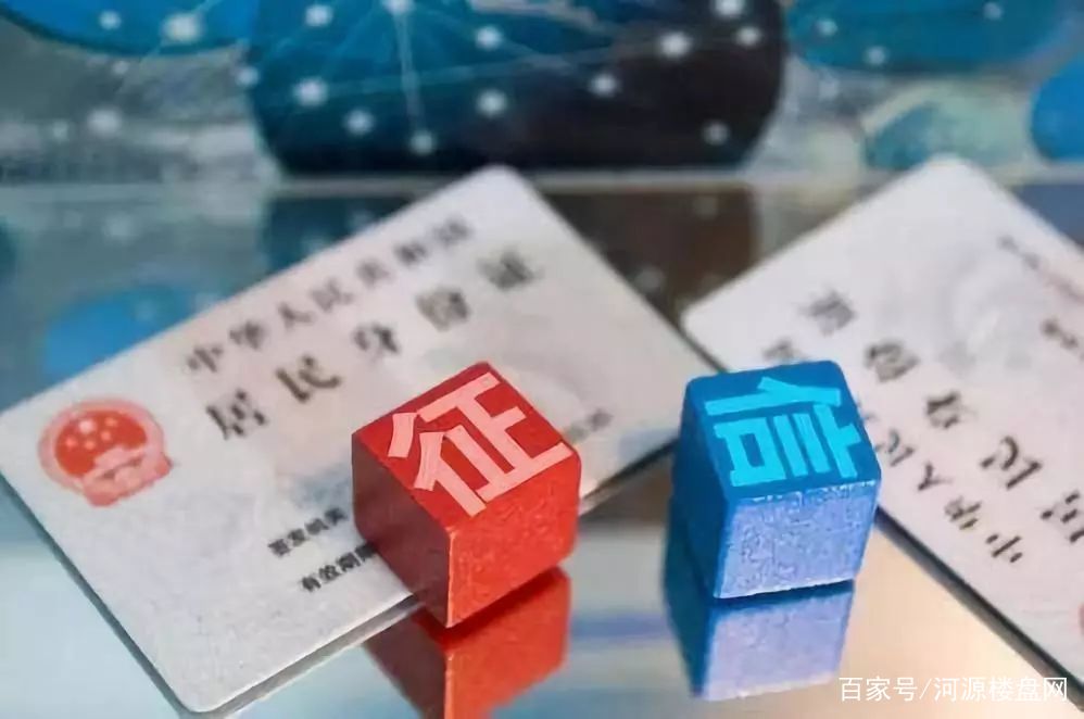 个人征信小贴士视频,征信有逾期用房产贷款有影响吗