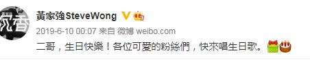 黄家驹去世后三个人对他的看法,黄家驹去世后队员是什么反应