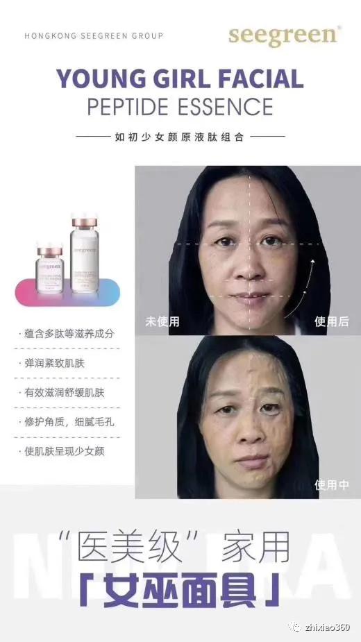 时闰女巫面具测评,时闰女巫面具线雕真的有效果吗