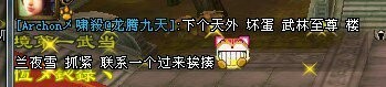 网游天龙八部天龙怎么样,天龙网游大事件