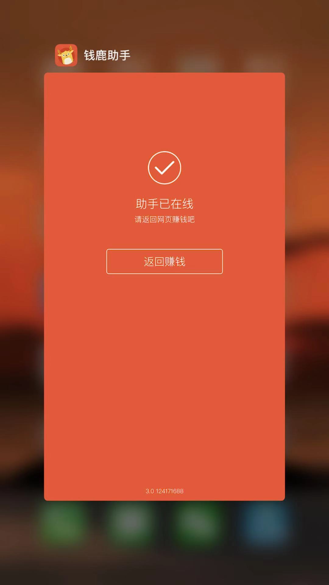 利用app试玩赚钱,试玩赚钱软件app