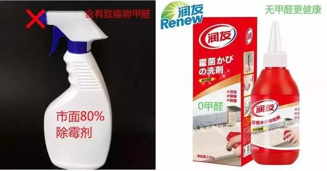 除洗手台发霉最有效的方法,洗手台发霉小窍门