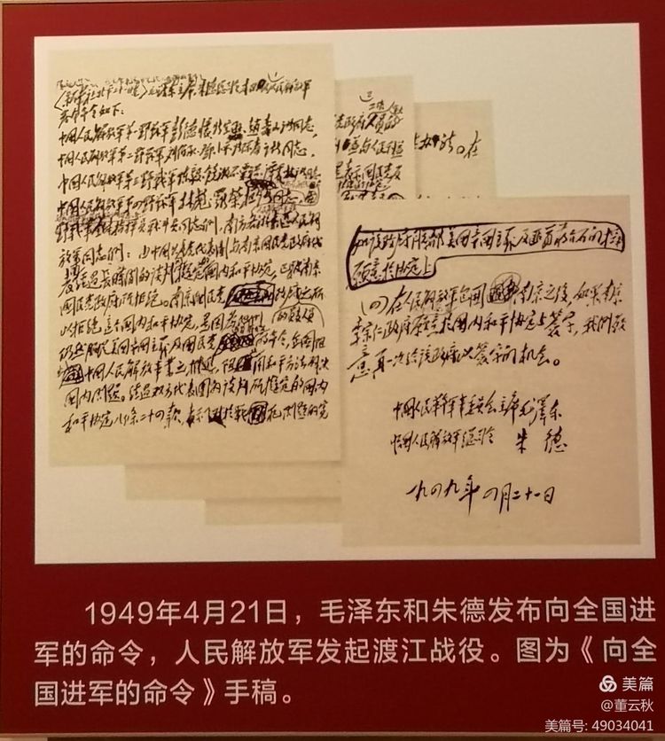 首都博物馆《伟大征程——庆祝中国*产党共**成立100周年特展》