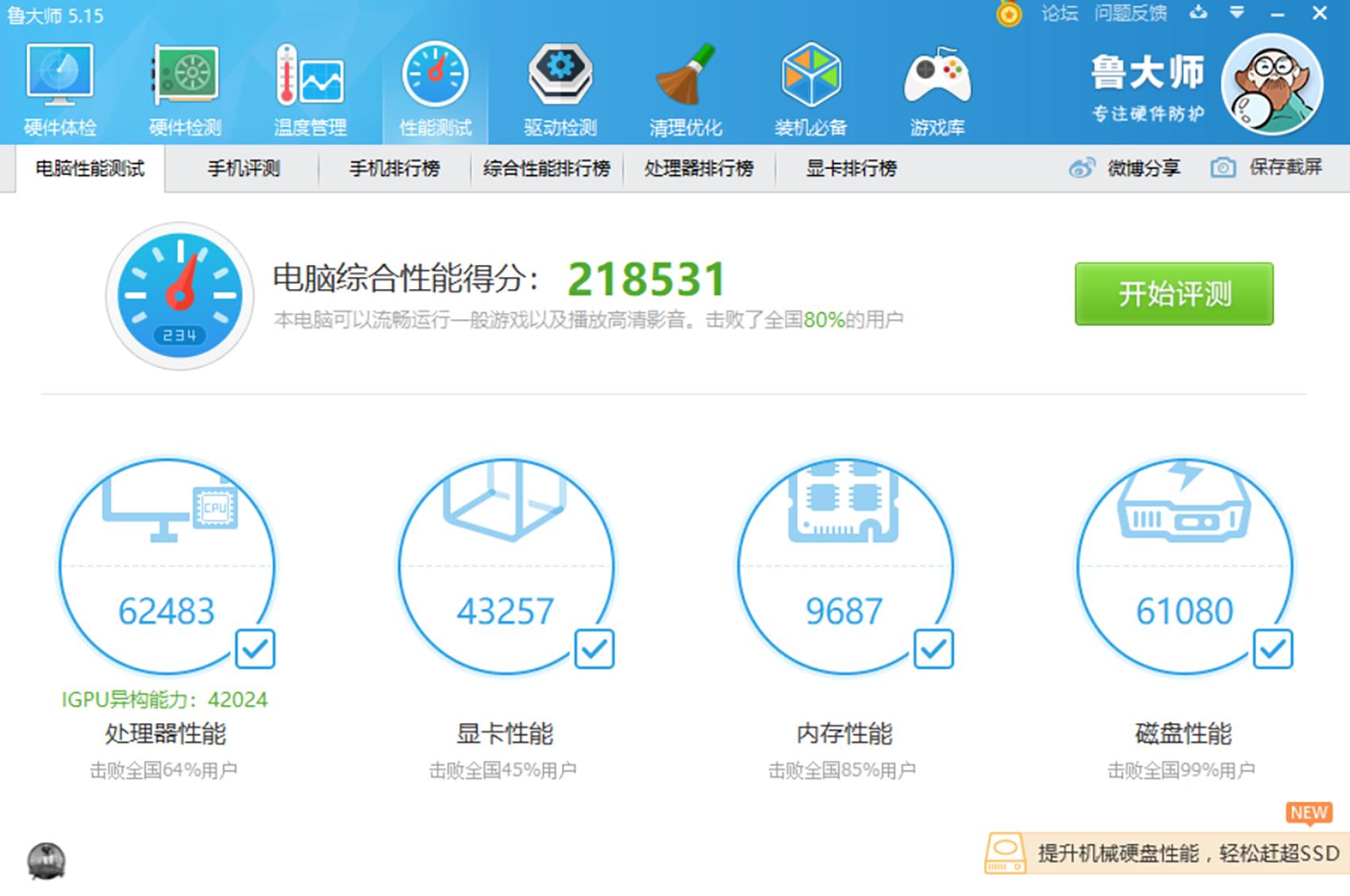 华为笔记本matebook 13攻略 (华为笔记本matebook13值得购买吗)