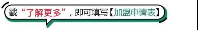 正新鸡排加盟店面为什么定不下来,正新鸡排饿了么如何计算毛利润