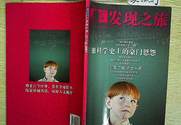 走近科学为什么停播了,走近科学为啥停播了