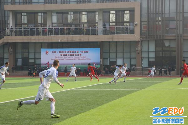郑州国际足球比赛,全国青少年校园足球联赛郑州大学