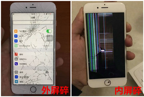 华为屏幕摔碎了换个屏多少钱,iPhone6换屏多少钱