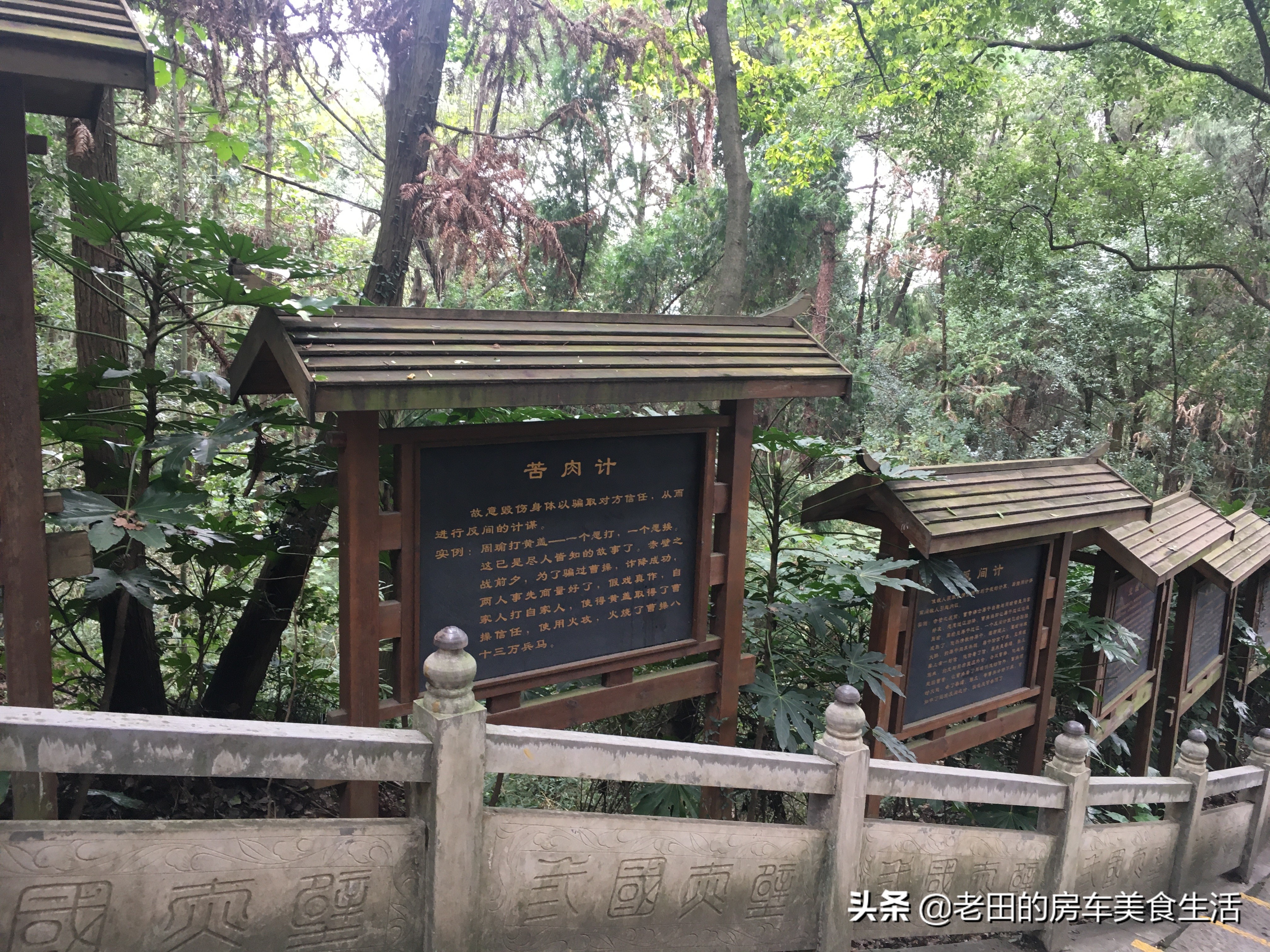 三国周郎赤壁什么意思,三国周郎赤壁在哪里