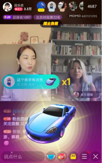 陌陌跨国阳台乐曲会再度连屏意大利李娜精湛小提琴技艺折服网友