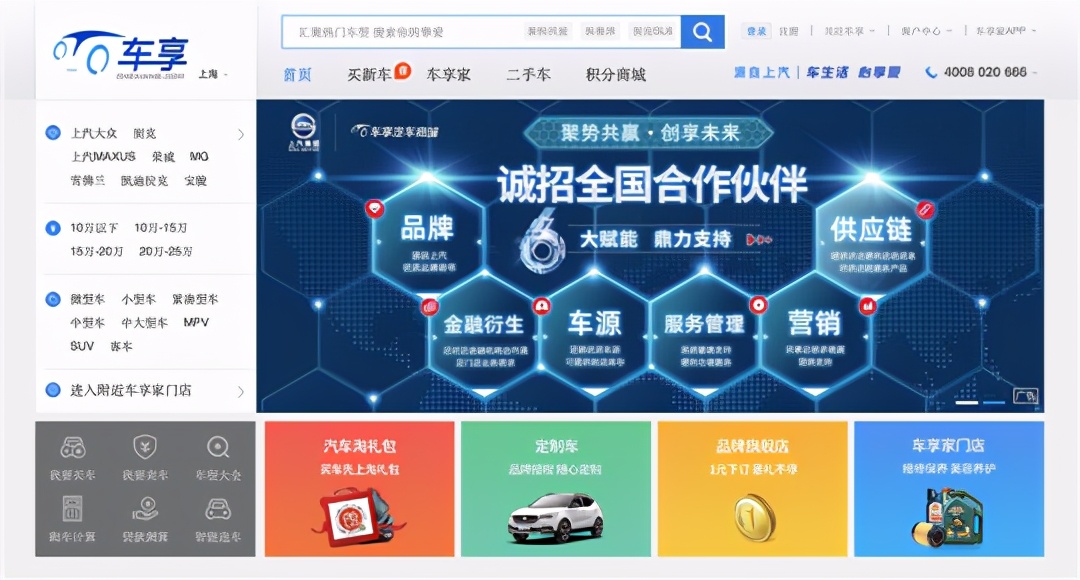 车享家保时捷事件,车享家郑州事件