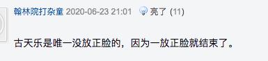 虎扑直男审美原因,虎扑直男票选