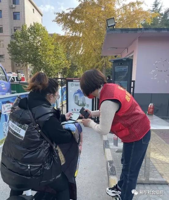 裕华区社工机构,携手共抗疫情工作
