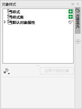 cdr字体围绕图形,cdr字体颜色填充如何改默认红色