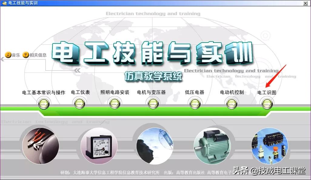 照明联动开关原理图,电灯三个开关控制一个灯的接线图