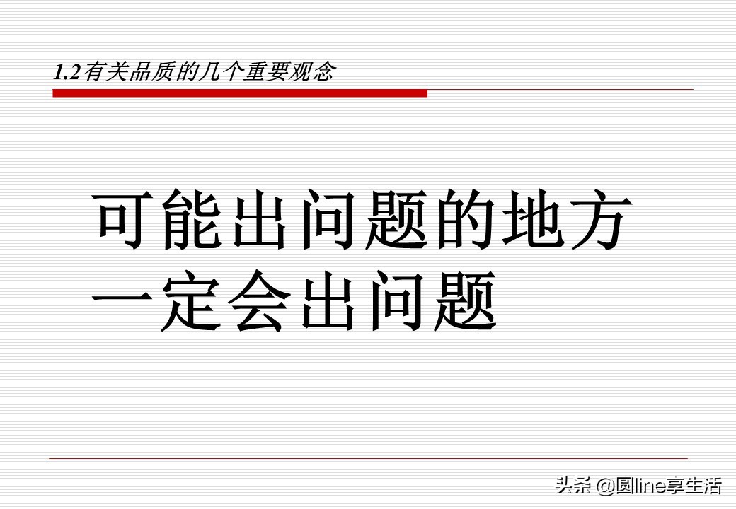 spc讲义,spc教程入门