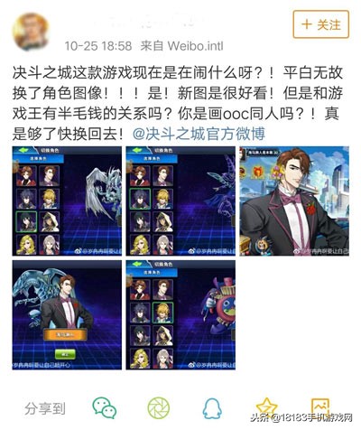 游戏王决斗链接超重力网,游戏王决斗链接3500分