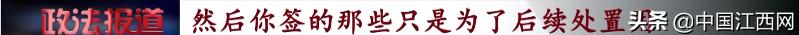 *款贷**遭遇变相砍头息揭露“泛华金融”南昌分公司宰客套路