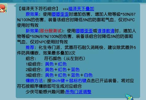 梦幻西游平民角色推荐攻略,梦幻西游平民法系提升攻略