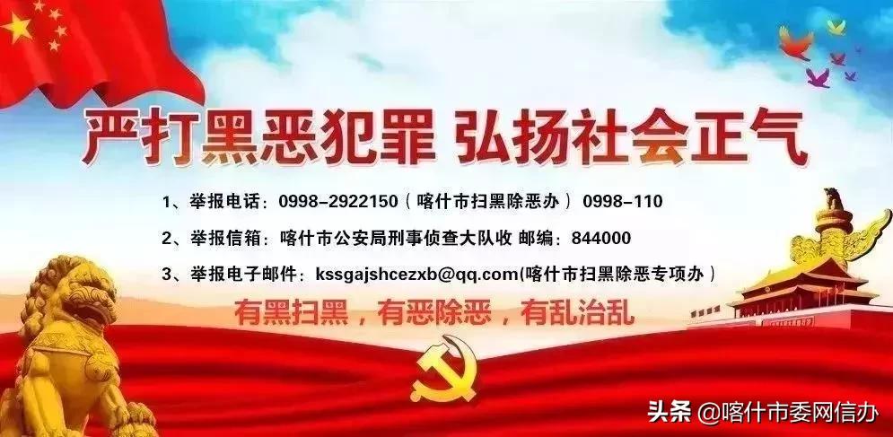喀什印象城,喀什印象之旅