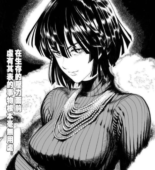村田经常重制，被指和one关系不好，相互内涵？实则杯弓蛇影