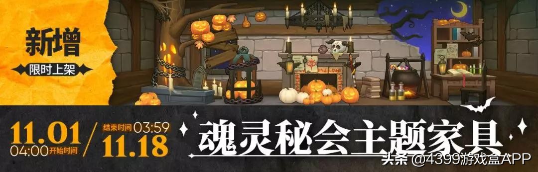 「感谢庆典」限时活动即将开启，超多好礼还有你们错过的复刻归来