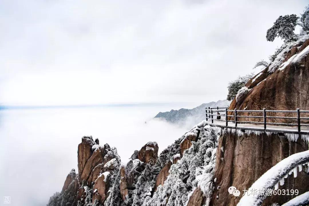 淮北九华山免费门票,九华山免票区
