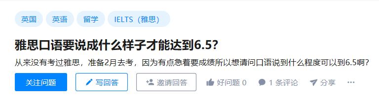 前雅思考官评分,前雅思考官paul