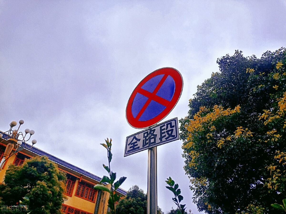 （二百八十二）名声