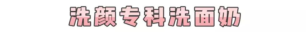 这些网红产品千万别买,千万别买这十种东西
