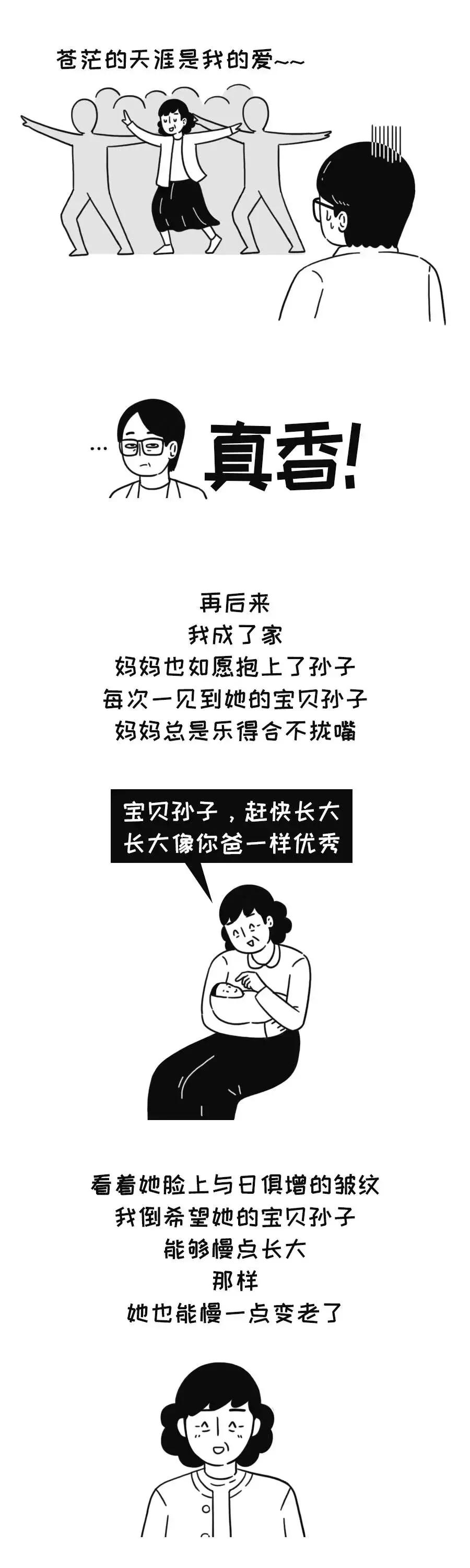 白羊座不擅长说爱你吗知乎,我不擅长恋爱但是我擅长爱你
