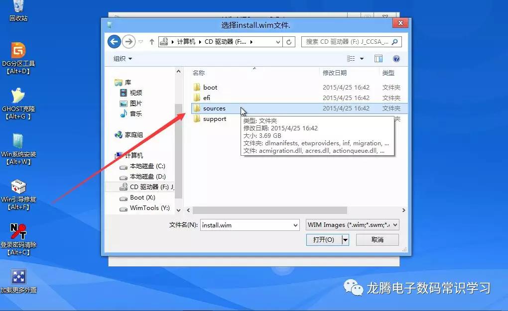 新纯净pe一键安装系统win10,pe下安装win10系统分区教程