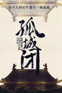 47部经典言情小说古言篇,十大公认最好看的古言情小说