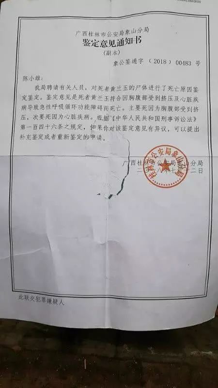 男子家中抓贼致死索赔81万,抓贼致贼死亡索赔81万