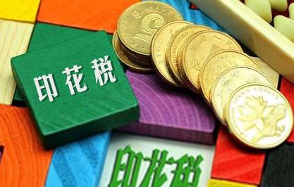 不含税合同的涉税风险,合同中的涉税问题及控制技巧