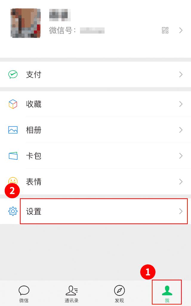 你的身份证被绑定多个微信支付了,怎么看身份证绑定了几个微信支付