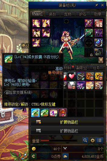 dnf回归玩家冒险家名望怎么提高,dnf冒险家回归条件