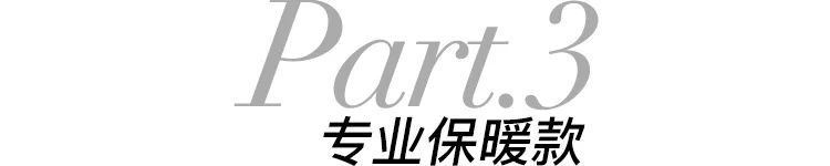 adidas羽绒服种草,冬奥羽绒服种草
