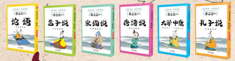 适合小学高年级看的四大名著漫画,适合小学生看的能学知识的漫画