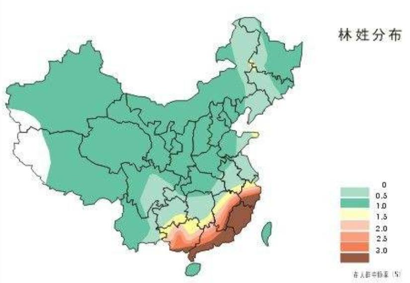 林语堂和林徽因和林则徐,林则徐和林徽因是同宗吗